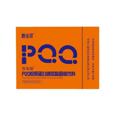PQQ胶原蛋白肽固体饮料批发 鱼胶原蛋白肽活性肽 复合胶原蛋白肽图5