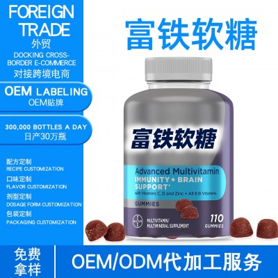 跨境定制oem贴牌 蓝莓 叶黄素软糖 蔓越莓小熊外贸专供代工图3