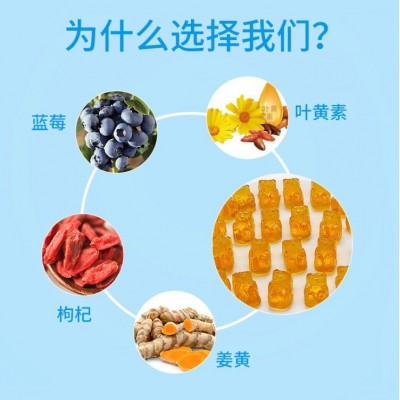 源头工厂 罗伊氏乳杆菌软糖 益生菌软糖 软糖oem贴牌代加工