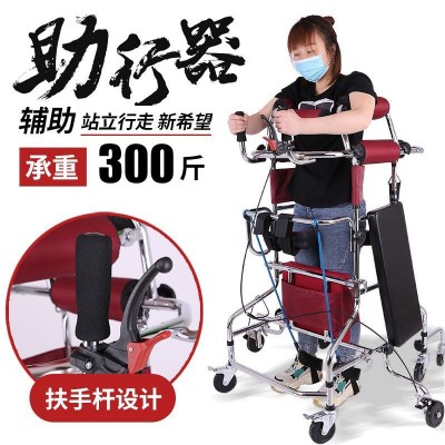 防侧翻站立架 老人助行器 偏瘫康复器材成人学步车训练行走助步器图4
