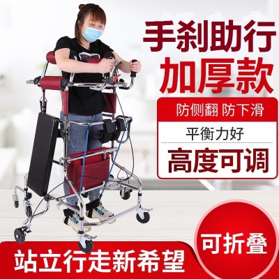 防侧翻站立架 老人助行器 偏瘫康复器材成人学步车训练行走助步器图5