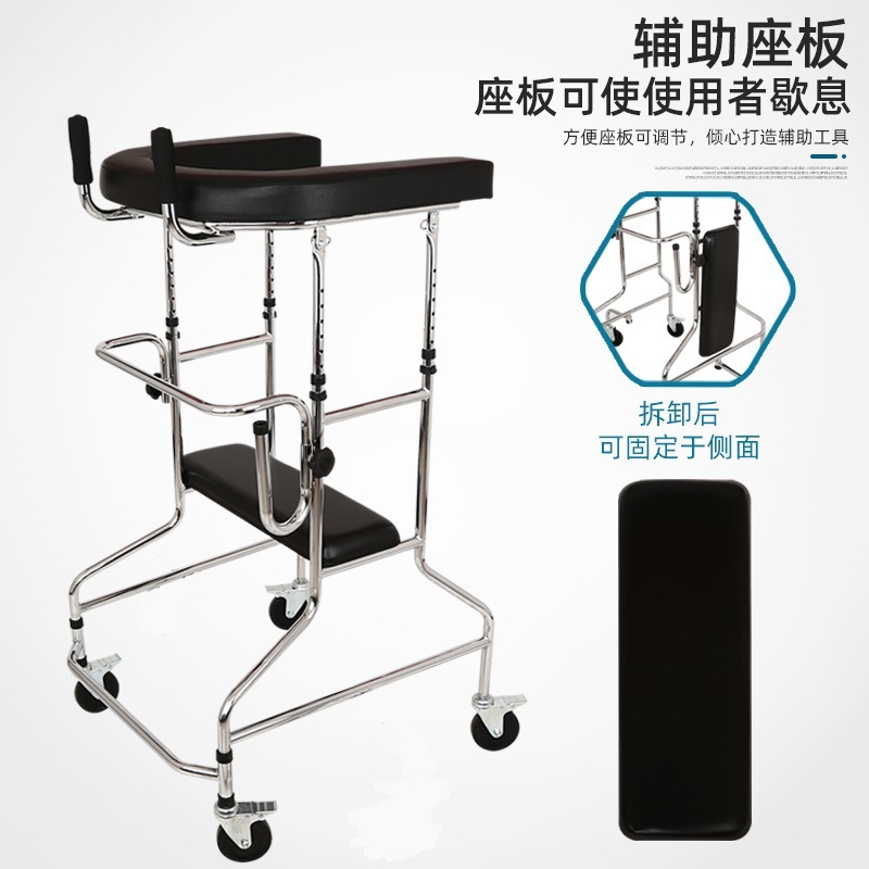 4轮U型