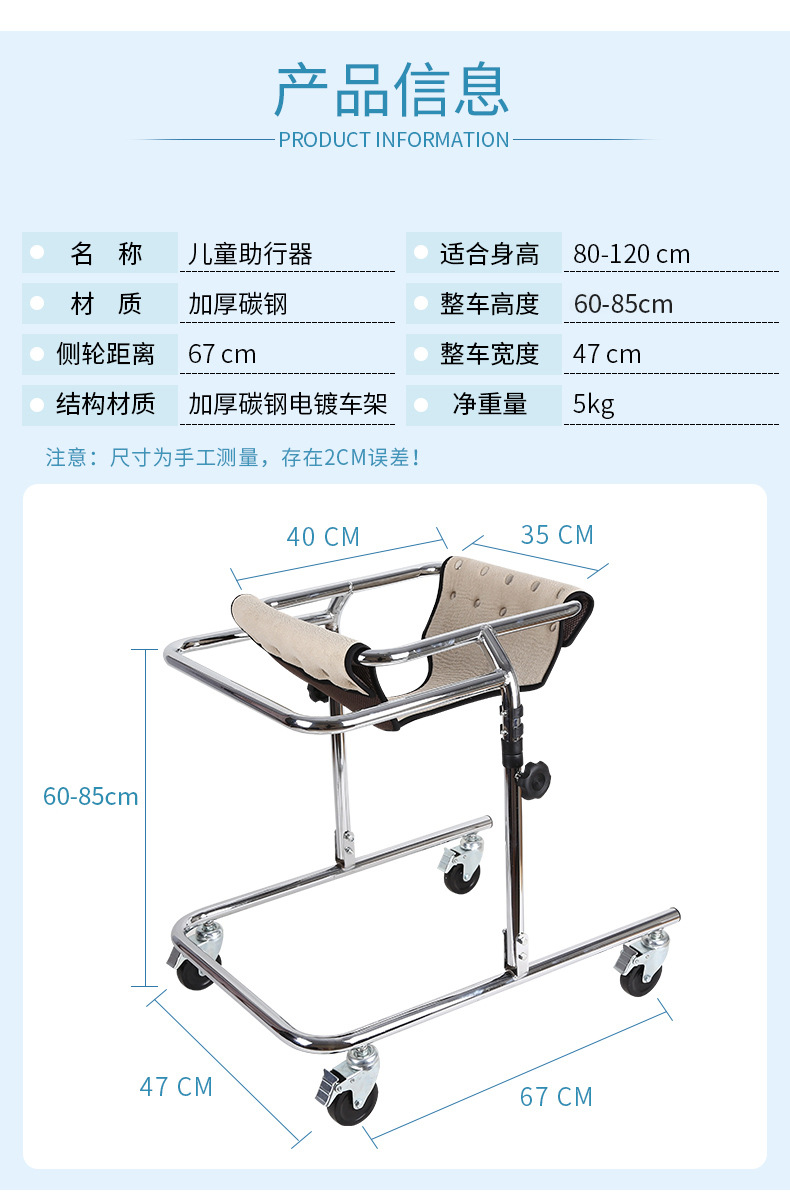 学步车儿童_10