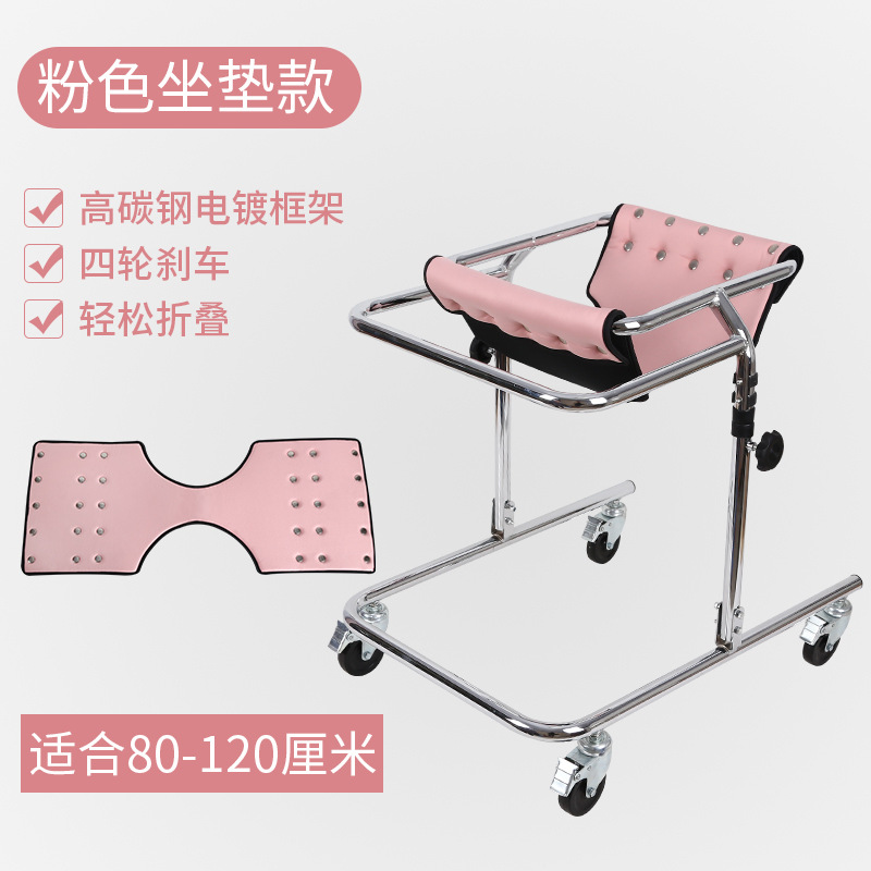 粉色坐垫款