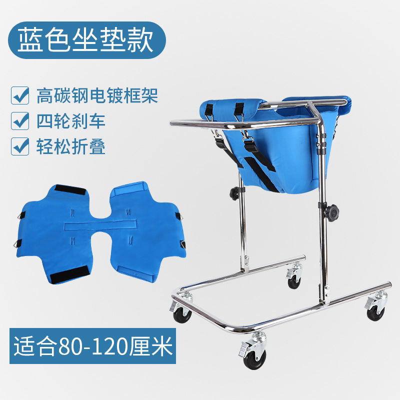 蓝色U型