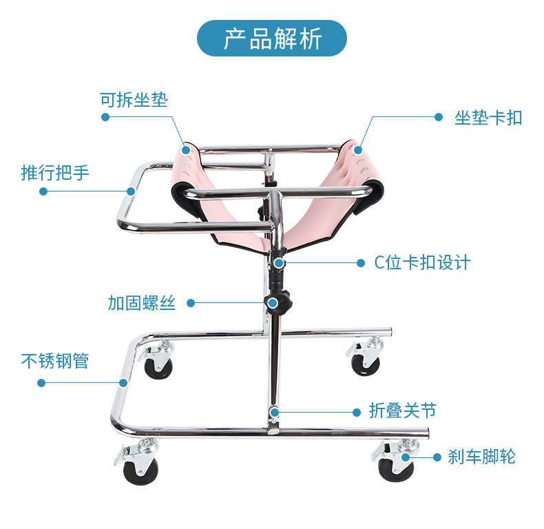 学步车儿童_11
