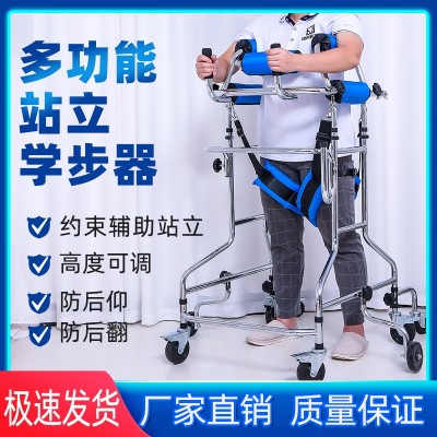 成人学步车走路辅助器下肢训练康复站立架2200成人8轮6轮助行器