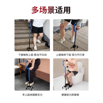 老人四脚拐杖防滑手杖四角拐棍升缩拐杖老年人拐杖起身扶手助步器图3