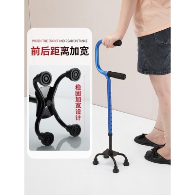老人四脚拐杖防滑手杖四角拐棍升缩拐杖老年人拐杖起身扶手助步器图5