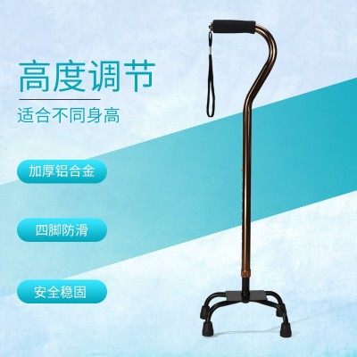 大四脚拐杖老人手杖户外徒步散步拐棍病人用问号拐T型拐杖弓形拐图2