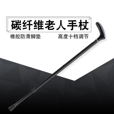 碳纤维手杖登山杖老人拐杖轻便防滑高度可调节拐杖防摔 绅士拐杖图3