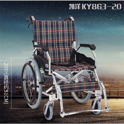 凯洋轮椅KY863LAJ-20折叠轻便老年老人 便携旅游车载铝合金轮椅车图3