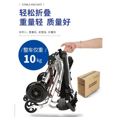 希维尔老人轮椅折叠轻便超轻铝合金残疾手推车便携旅行老年代步车图2