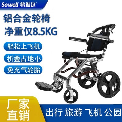 希维尔老人轮椅折叠轻便超轻铝合金残疾手推车便携旅行老年代步车图5