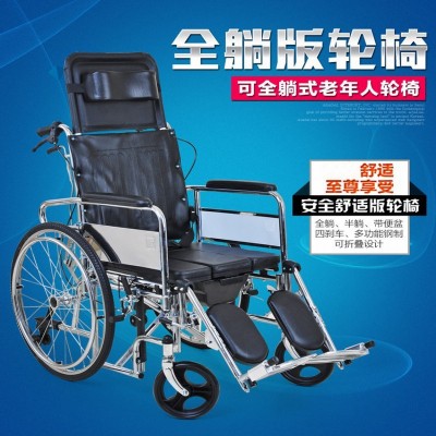 凯洋高靠背全躺轮椅车KY607GCJ可折叠带坐便器老人代步车图5