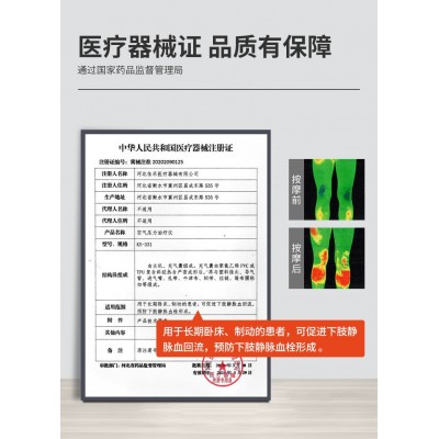 佳禾空气波压力理疗仪医用静脉曲张气压治疗机家用老人腿部按摩器图2