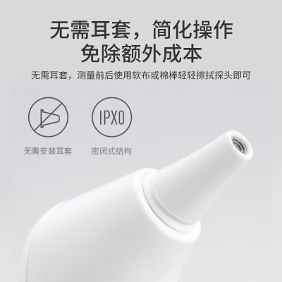 鱼跃（Yuwell）红外线电子体温计YHT101/200耳温枪家用量温度耳朵图3