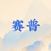 企业logo