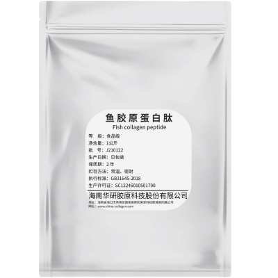 鱼胶原蛋白肽小分子活性肽胶原蛋白食品级深海鱼水解粉冲剂肽粉图5