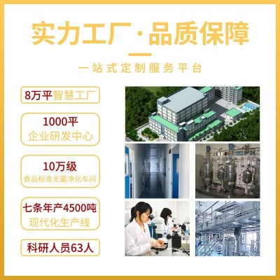 海南华研弹性蛋白小分子肽食品级胶原蛋白肽水解胶原蛋白现货包邮图4