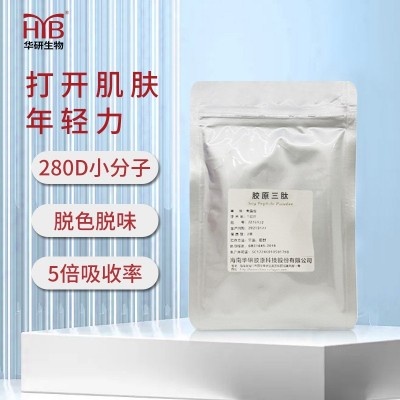 胶原三肽原料胶原蛋白小分子胶原蛋白肽活性肽口服液蛋白粉包邮图2