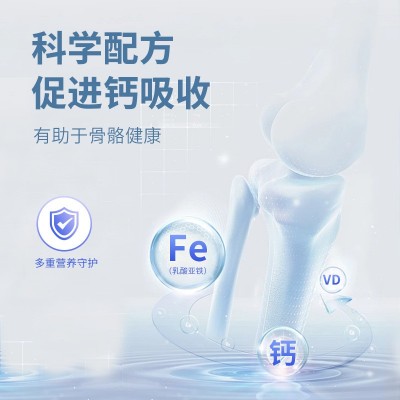 正高多维乳清蛋白粉运动营养特殊膳食抖快微商零售批发代 工图4