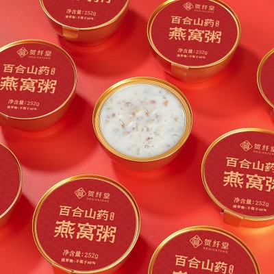 山药百合燕窝粥溯源即食燕窝粥特殊膳食抖快零售微商批发代发图2