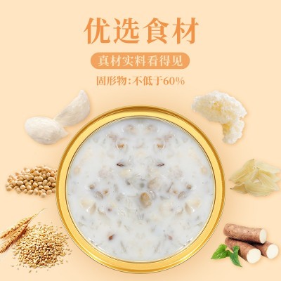 山药百合燕窝粥溯源即食燕窝粥特殊膳食抖快零售微商批发代发图4