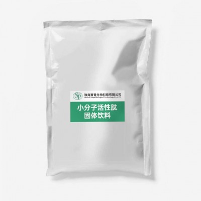 小分子活性肽胶原蛋白肽原料固体饮料OEM厂家批发贴牌现货10g起订图3