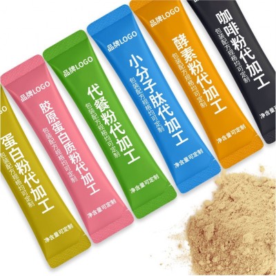 小分子活性肽胶原蛋白肽原料固体饮料OEM厂家批发贴牌现货10g起订图2