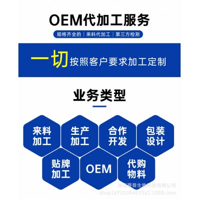 小分子活性肽胶原蛋白肽原料固体饮料OEM厂家批发贴牌现货10g起订图4