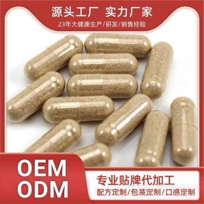 生元儿童蛋白肽粉 美嘉金粉世家胶原蛋白肽粉 营养健康代餐粉现货图2