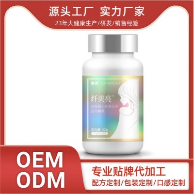 厂家直销人参黄精牡蛎苓葛根粉滋养女性压片糖果一件代发图1