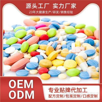 厂家直销人参黄精牡蛎苓葛根粉滋养女性压片糖果一件代发图3