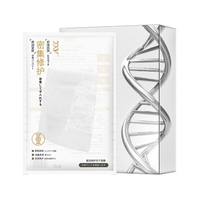 ZXY多肽修护冻干面膜批发保湿抑痘舒敏收缩毛孔冻干粉面膜代发图5