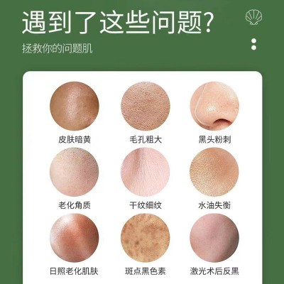 海绵微针套盒院线专用海藻矽针海藻微晶小绿膜骨针微晶盒厂家批发图4