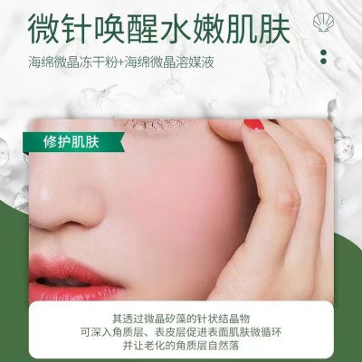 海绵微针套盒院线专用海藻矽针海藻微晶小绿膜骨针微晶盒厂家批发图2