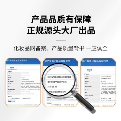 丝蛋白微整魔晶面膜正品蚕丝胶原蛋白紧致补水修护清洁提亮抗皱膜图2