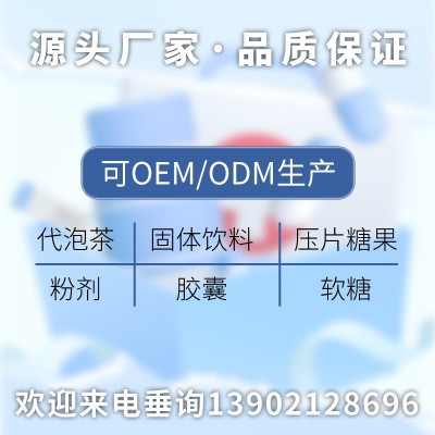 爆款龙莲堂褪黑素 改善睡眠 60片维生素B保健品一件代发源头工厂图2