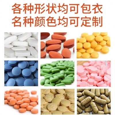 源头厂家压片糖果 VC泡腾片 维生素C酵素片贴牌一站式代加工OEM图2