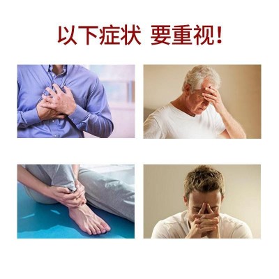 厂家正品地龙蛋白 心脑血管氧化片 剂压片糖果加工源头工厂图2
