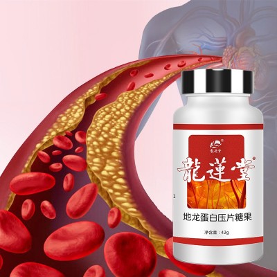 厂家正品地龙蛋白 心脑血管氧化片 剂压片糖果加工源头工厂图4