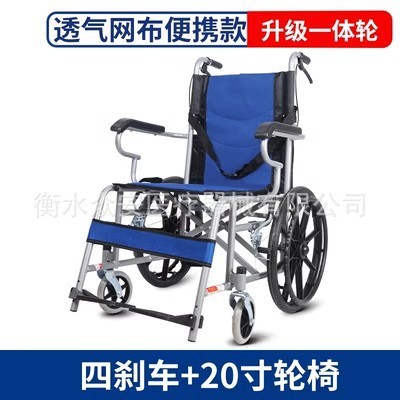 轻便轮椅折叠 老人轮椅 轻便便携轮椅 加厚钢管