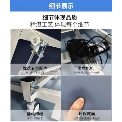 成人PT床训练床按摩床康复器材康复床护理床家用床瘫痪病保健用品图3