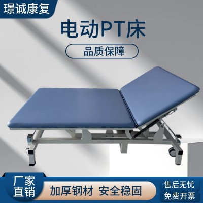 成人PT床训练床按摩床康复器材康复床护理床家用床瘫痪病保健用品图5