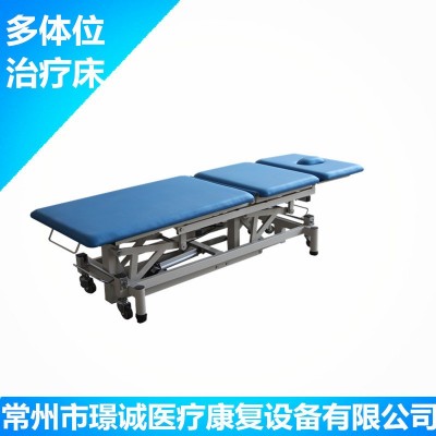 多体位治疗床康复PT训练电动升训练床理疗美容保健按摩床护理图5