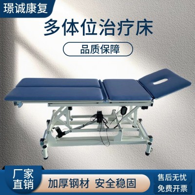 多体位按摩床电动升降训练床手法整脊按摩床三段五段多功能康复器图5