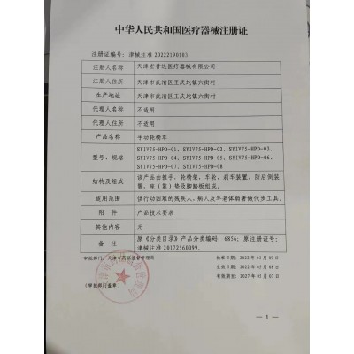 大华社轮椅折叠多功能带坐便 老人轮椅 轻便便携轮椅加厚钢管图4