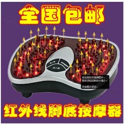 红外线加热脚底按摩器腿部脚部振动足疗仪足底按摩器足疗机图4