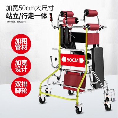 成人学步车老人助行器中风偏瘫康复训练器材辅助下肢行走路站立架图4
